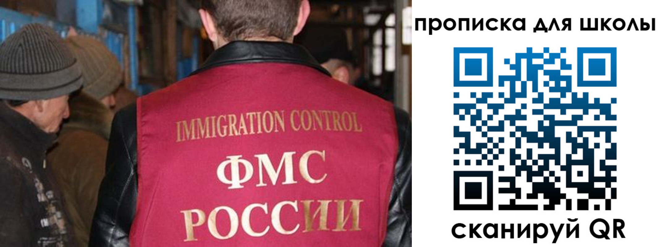 прописка в Кизеле