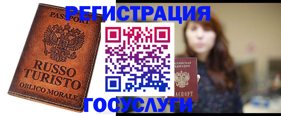 прописка в квартире в Кизеле