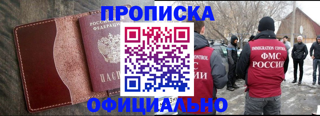 регистрация для школы в Кизеле