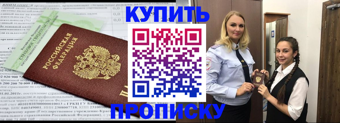 регистрация для школы в Кизеле